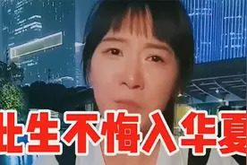 台湾人第一次到大陆，刚下飞机就被广州震惊，数不清的高楼大厦视频封面