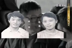 “人民英雄”陈薇与丈夫的相遇过程你知道吗？来了解下|家事视频封面