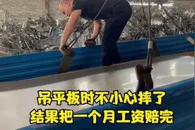 在工作时，如果给公司造成一些损失，要不要跟公司平摊责任呢？视频封面
