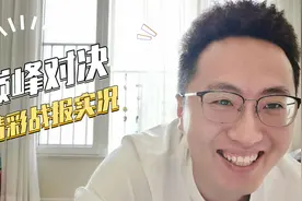 【三国志战略版】巅峰对决：精彩战报实况解读视频封面