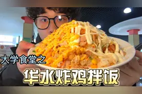 能发射火箭的大学！食堂怎么样？