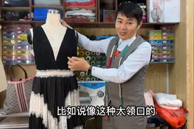 裙子衣领太低了，分享1片布剪2下巧妙缝制，简单实用的改造视频封面