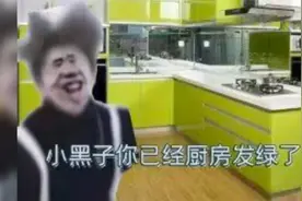 盘点坤坤表情包合集，把你的表情包打在评论区，看看有多少小黑子视频封面