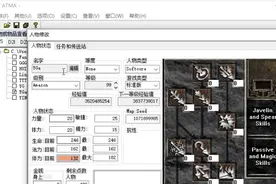 暗黑2：ATMA修改一个99级亚马逊来收集暗金装备和绿色套装