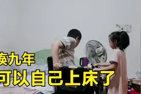 老公瘫痪九年，现在一个人可以上床了，帮我减轻很多负担继续努力视频封面