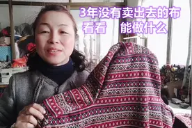车座套想换新的吗？18 年的老裁缝教你轻松搞定！视频封面