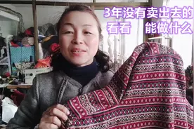 车座套想换新的吗？18 年的老裁缝教你轻松搞定！视频封面