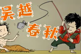 越王勾践，卧薪尝胆的故事视频封面