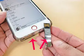 今天才知道，手机下载的电影歌曲存到U盘这么简单，真是方便实用视频封面