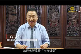 未来讲堂|王安石《梅花》 诵读：白钢视频封面