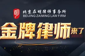 陈晨律师：解读2022年西安拆迁补偿趋势视频封面