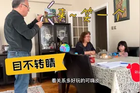 伊朗亲戚见了中国闺女围着转，争相拍照夸赞：中国女孩咋这么好看视频封面