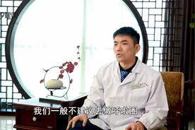 腰肌劳损发作时，做呼啦圈可以缓解吗？不建议患者轻易尝试视频封面
