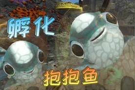 深海迷航30：捡到一个鱼卵，放在水族馆里孵化，太可爱了！