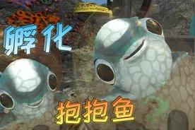 深海迷航30：捡到一个鱼卵，放在水族馆里孵化，太可爱了！