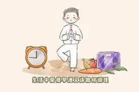 阳痿不可怕，中医强调：除了吃药，4个调理方法也很重要视频封面