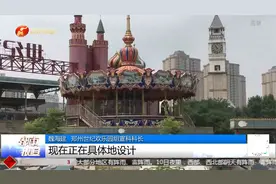 郑州世纪欢乐园关停，市民偷入成网红打卡地，公共设施破坏严重视频封面