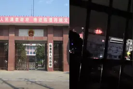 湖南临澧凌晨拉响防空警报？官方：设备老化导致误报，正在解决中视频封面