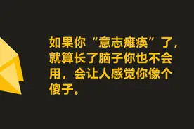 女孩为何总是看起来“高冷”？其实是“防御机制”在作怪视频封面