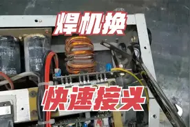 焊机快速接头的更换！这东西真是使用不当造成的
