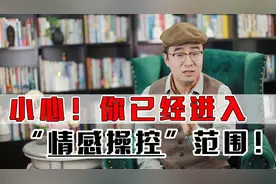 男朋友控制欲和占有欲极强，该怎么办？