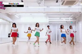 排舞《Shalala Lala》莎啦啦啦啦