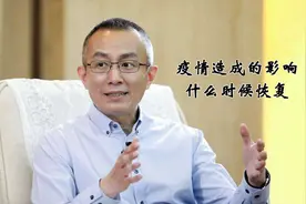 央视评论员杨禹：世界性新冠疫情影响下各行各业什么时候恢复正常