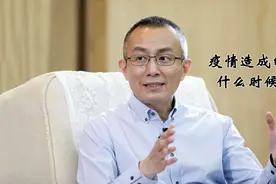 央视评论员杨禹：世界性新冠疫情影响下各行各业什么时候恢复正常