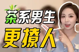 这才是女生最喜欢的追求方式！迅速拉近关系，女生很难不爱！视频封面