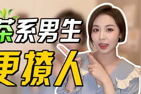 这才是女生最喜欢的追求方式！迅速拉近关系，女生很难不爱！视频封面