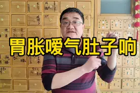 医案分享：胃胀嗳气肚子响，外台有方茯苓饮