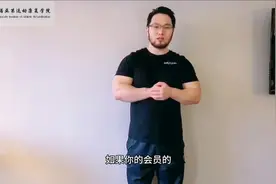 站着和坐着推肩哪个更好？视频封面