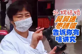 外甥结婚，舅舅为啥送睁眼枣糕馍？听馍店老板怎么说？舅妈乐开花