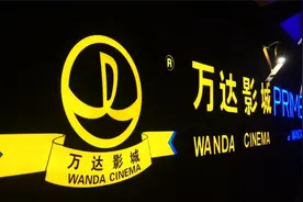 万达影业进驻奶茶？注册“万茶”商标，企业为何热衷做商标布局？视频封面
