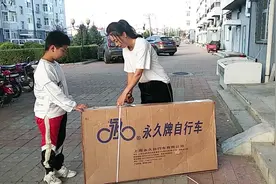 小丽花679元网购一台永久牌自行车，收到马上安装，老牌子质量好视频封面