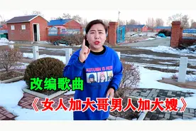 花姐改编朋友圈搞笑句子，精辟幽默，男人女人们听一听是不是你