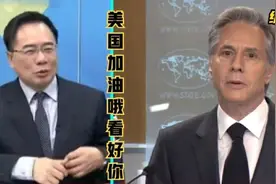 美国要打造全球最大的稀土工业链取代中国，加油哦！有本事你就做视频封面