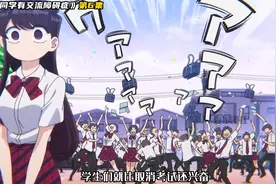 校花仅仅露出胳膊，扎起高马尾，竟能引来如此大的骚动！视频封面