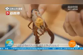 食用死亡超2小时小龙虾易中毒