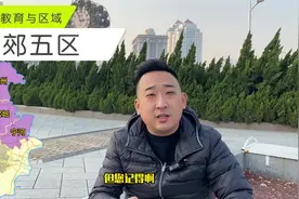 天津市远郊五区武清区宝坻区宁河蓟州静海团泊湖天津介绍视频视频封面