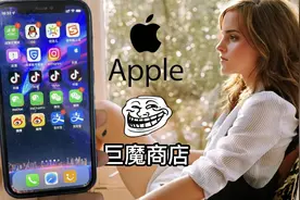 IOS怎么应用双开？方法找到了，想多开啥多开啥，想几开就几开！视频封面