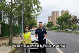 科目三考试流程讲解