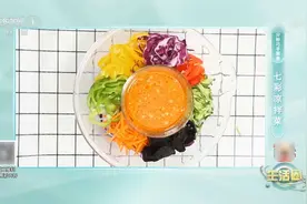 七彩凉拌菜不仅配色鲜艳，解腻又爽口，快来动手试一试吧！