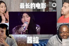 茜拉《最长的电影》女声经典版没有之一视频封面