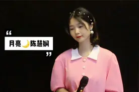 粤语女声陈慧娴粤语歌曲《月亮》，你看你看月亮的脸偷偷的在改变视频封面