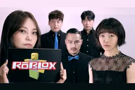 纯人声演绎游戏《Roblox罗布乐思》的音效！