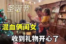 意大利乡村生活：这就是外国小孩每年最高兴的时刻，满满的童真！视频封面