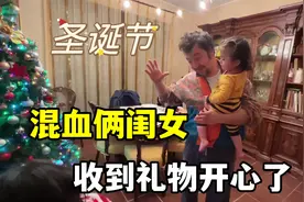意大利乡村生活：这就是外国小孩每年最高兴的时刻，满满的童真！视频封面