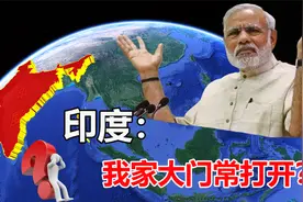 印度唯一的命门！被爆锤三千年，为何他们不在开伯尔山口驻防？视频封面