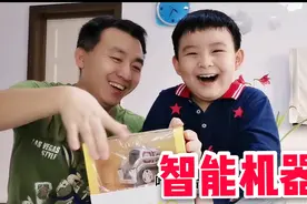 1500元智能机器人玩具开箱，真的值吗，测评一下cozmo视频封面